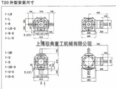 大型直角傳動(dòng)箱1比1的有嗎？_優(yōu)質(zhì)轉(zhuǎn)向箱生產(chǎn)商（馭典重工）