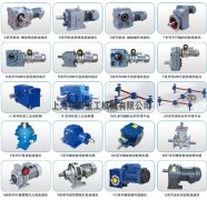 上海馭典重工是換向器廠家嗎？_優(yōu)質(zhì)轉(zhuǎn)向箱生產(chǎn)商（馭典重工）