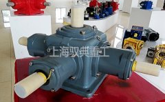 T系列轉(zhuǎn)向箱軸配置怎么區(qū)分_上海馭典減速機