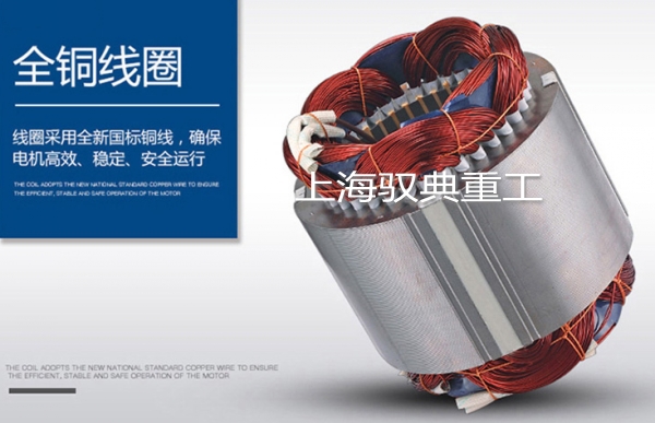 純銅線電機(jī)