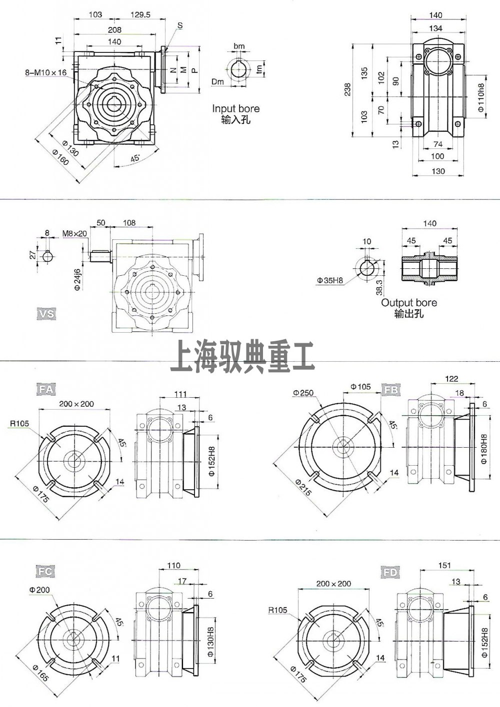 nmrv090蝸輪蝸桿減速機(jī)參數(shù)大全