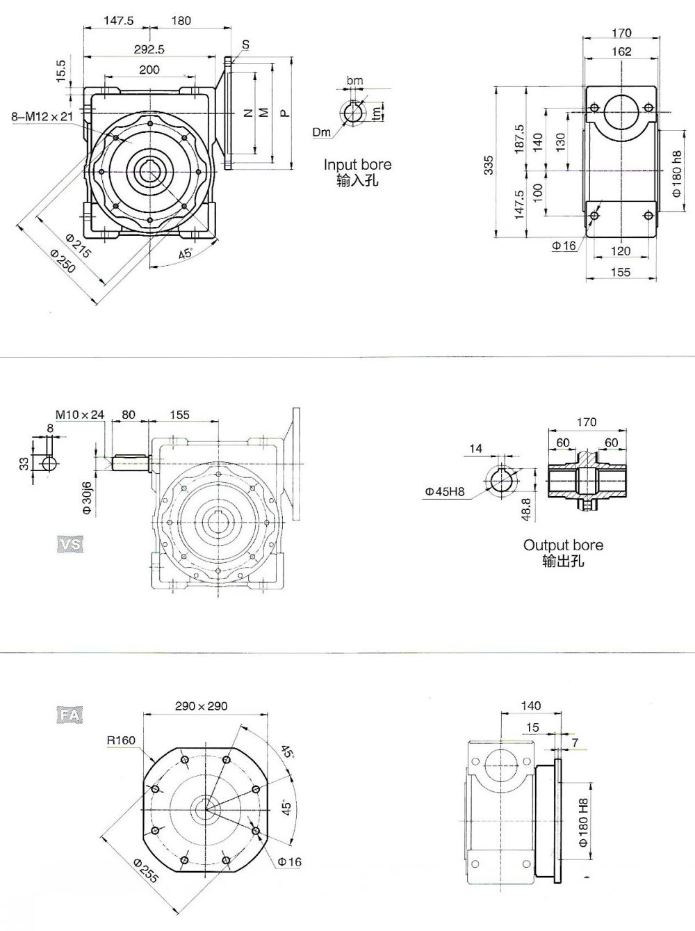 nmrv130蝸輪蝸桿減速機尺寸詳解