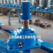 絲桿升降機減速機速比是多少？_實力生產(chǎn)廠家（馭典重工）
