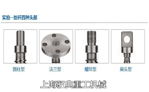 SWL蝸輪絲桿升降機(jī)絲桿頭部如何選擇