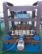 SWL絲桿升降機(jī)與HD換向器組合升降平臺(tái)圖片