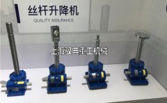 絲桿升降機使用中產(chǎn)生間隙的原因和解決方法_生產(chǎn)廠家（馭典重工）