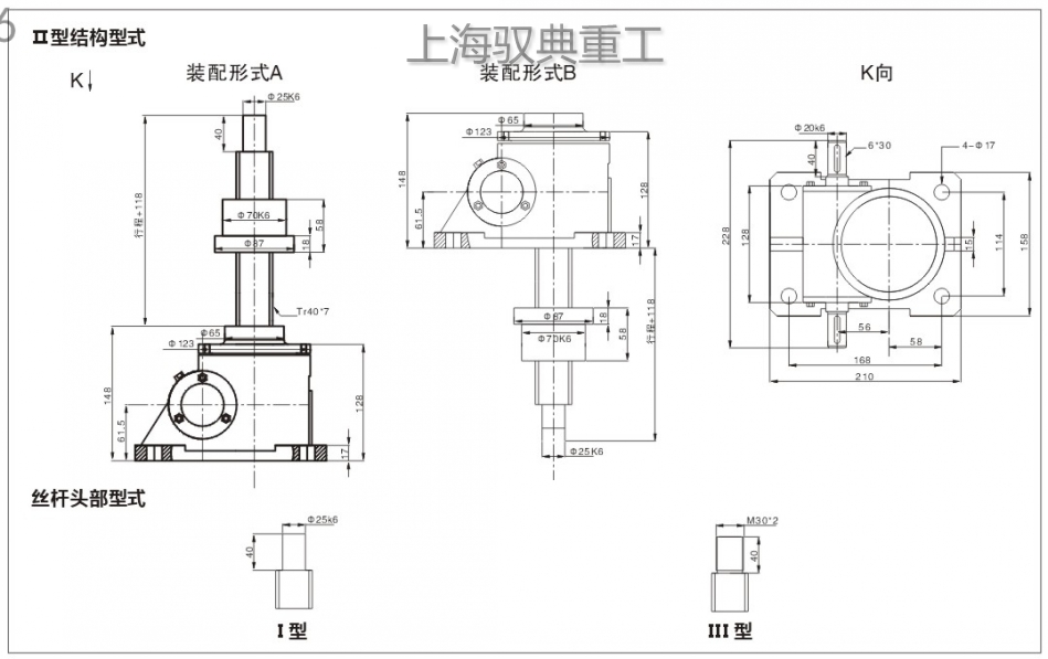 swl5t絲桿升降機尺寸