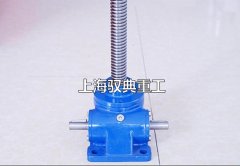 SWL絲桿升降機(jī)選用什么潤(rùn)滑脂？你必須要知道（上海馭典重工）